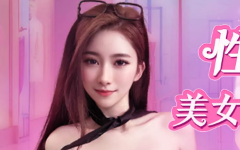 欢迎来到公海,欢迎来到赌船!